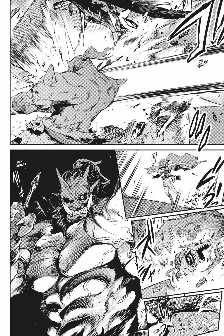 Página 26 del Manga