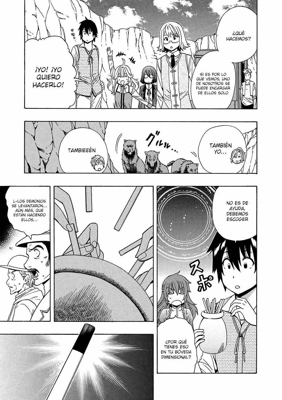 Página 20 del Manga