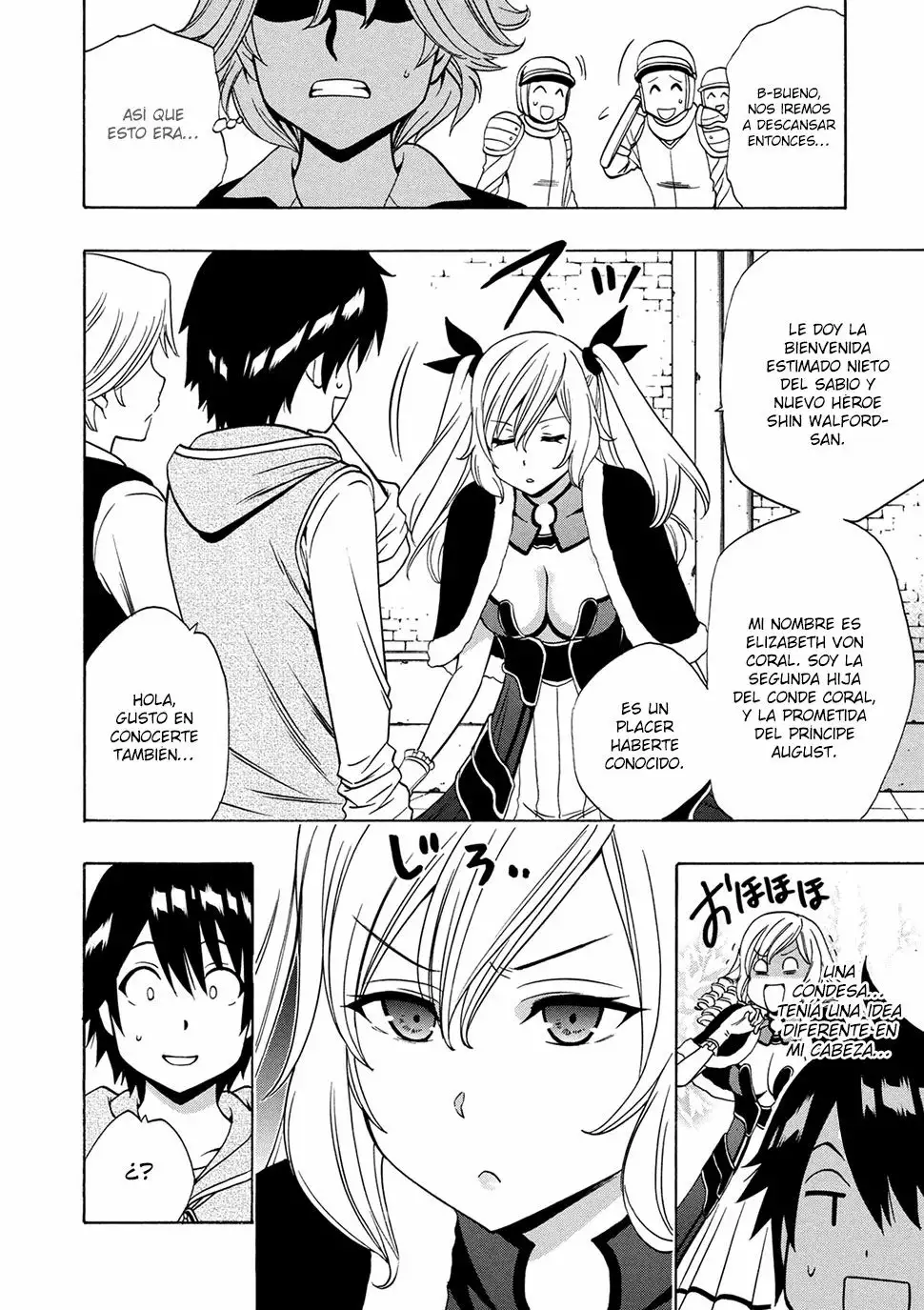 Página 7 del Manga
