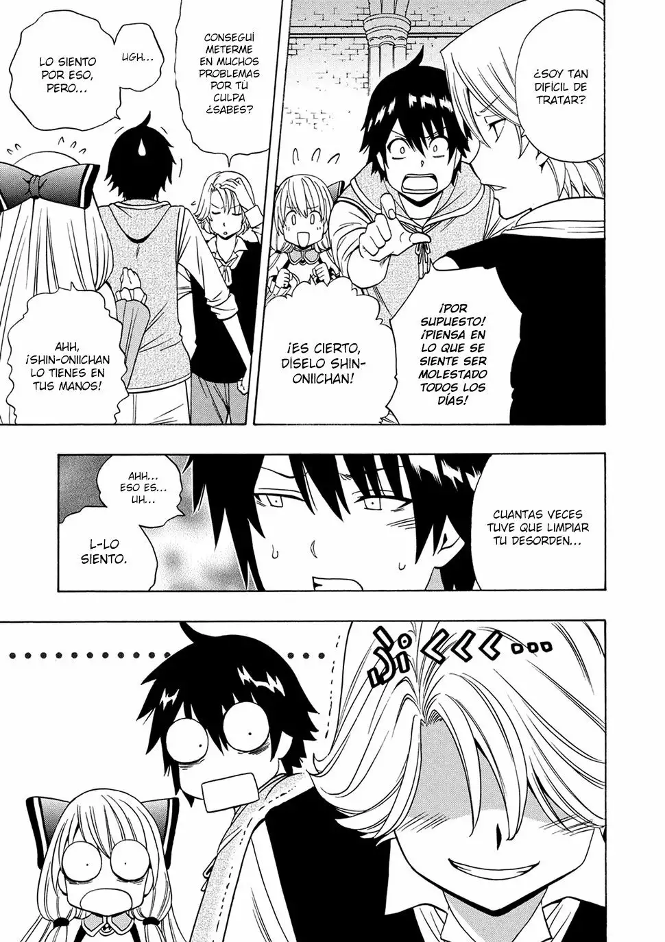 Página 12 del Manga