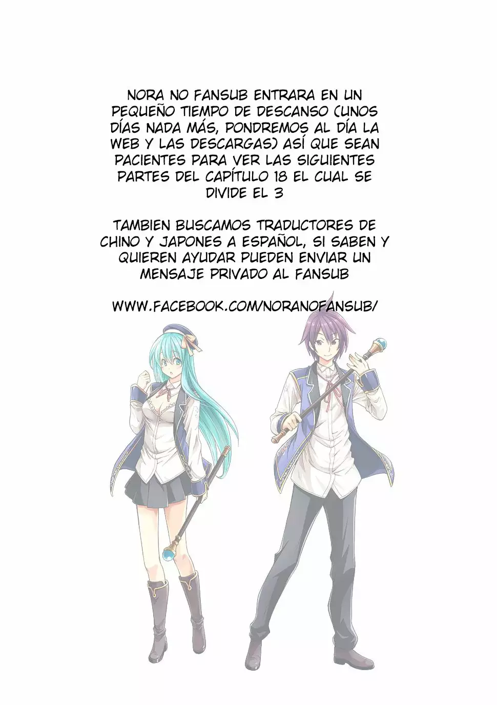 Página 17 del Manga