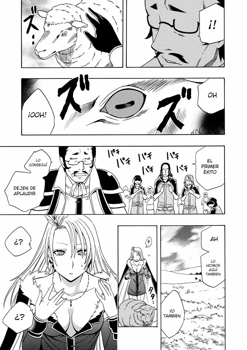 Página 23 del Manga