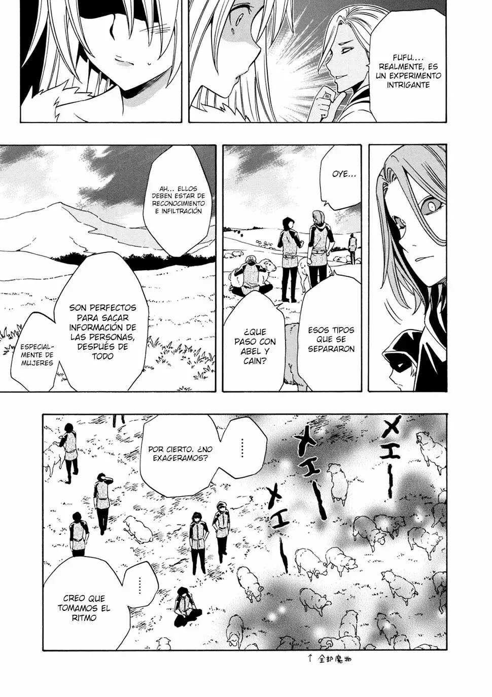 Página 25 del Manga