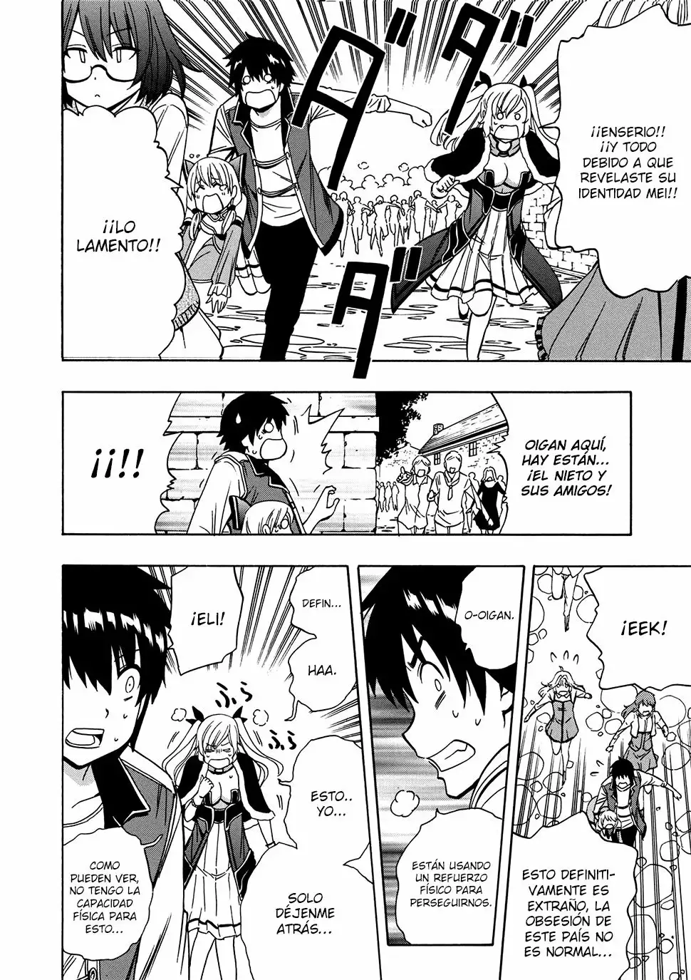 Página 11 del Manga