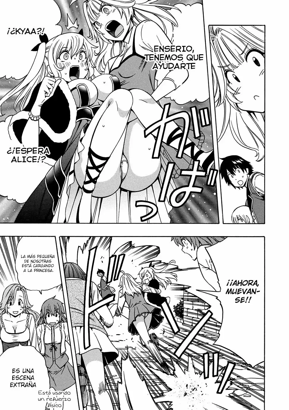 Página 12 del Manga