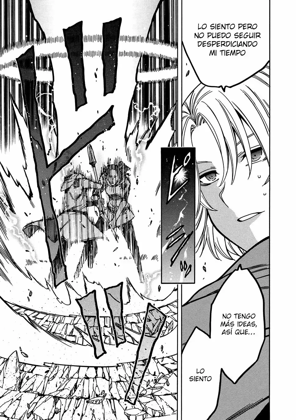 Página 20 del Manga