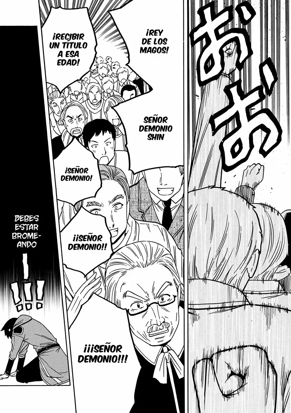 Página 13 del Manga