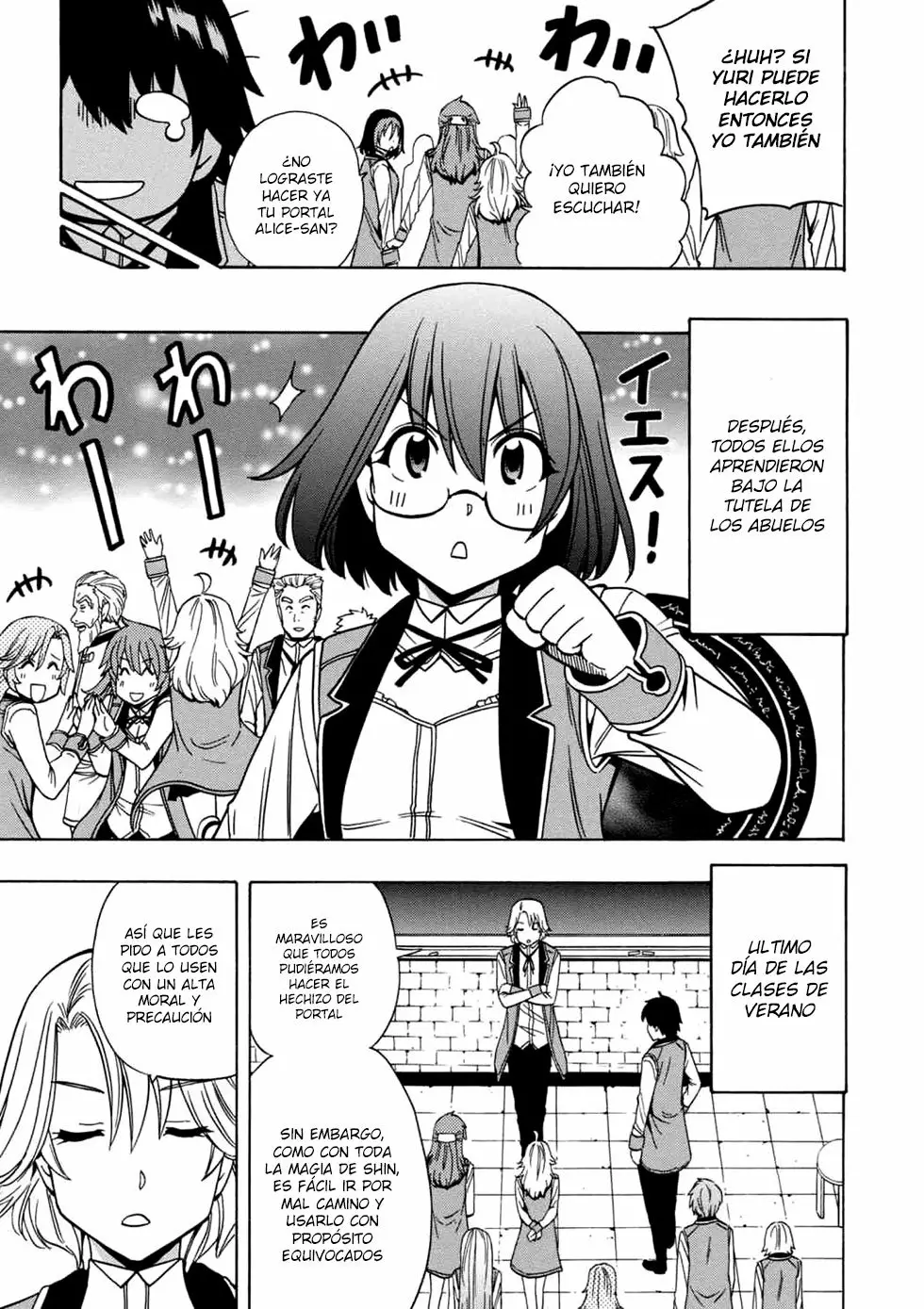 Página 12 del Manga