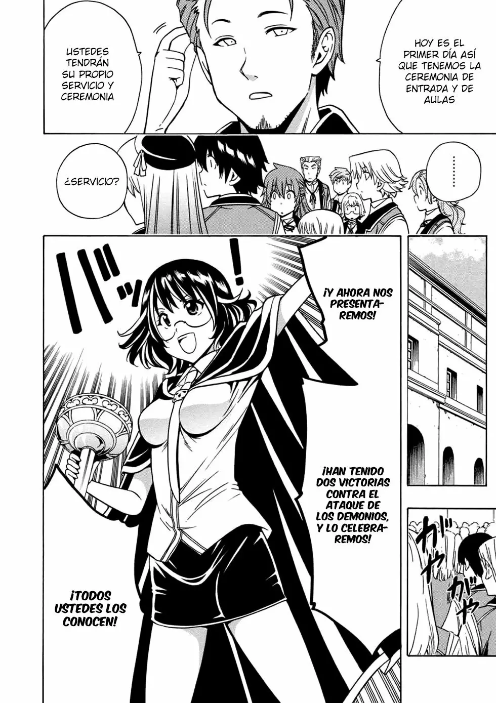 Página 21 del Manga