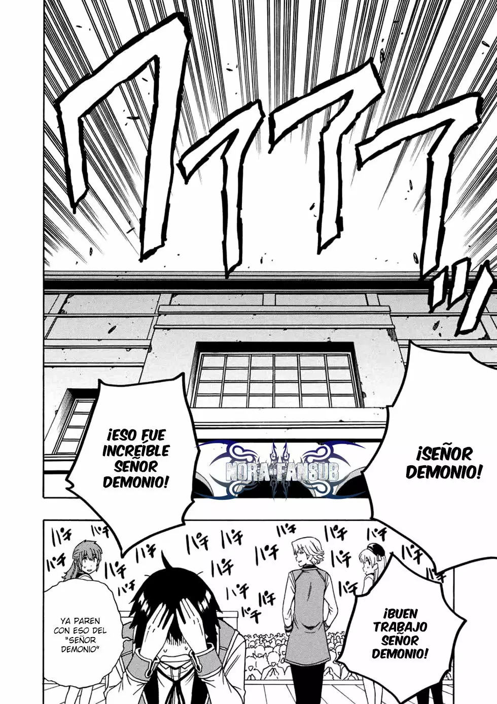 Página 27 del Manga