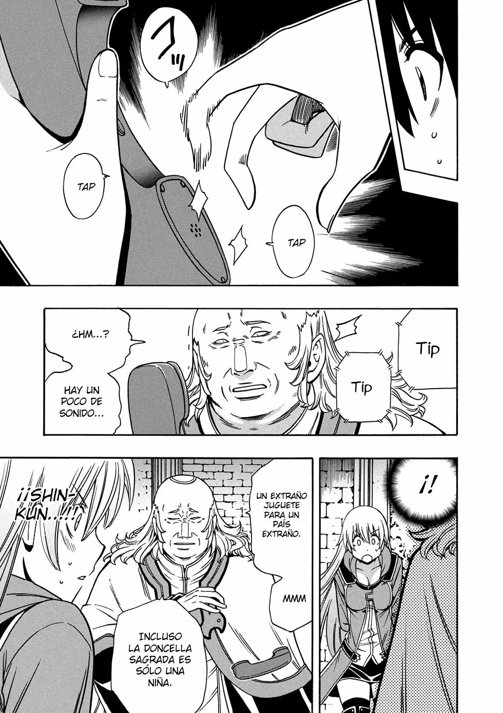 Página 12 del Manga