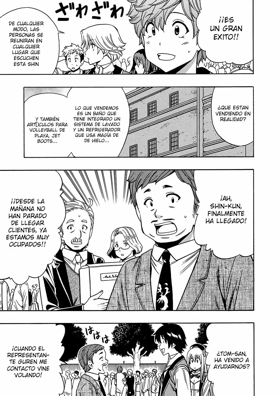 Página 13 del Manga