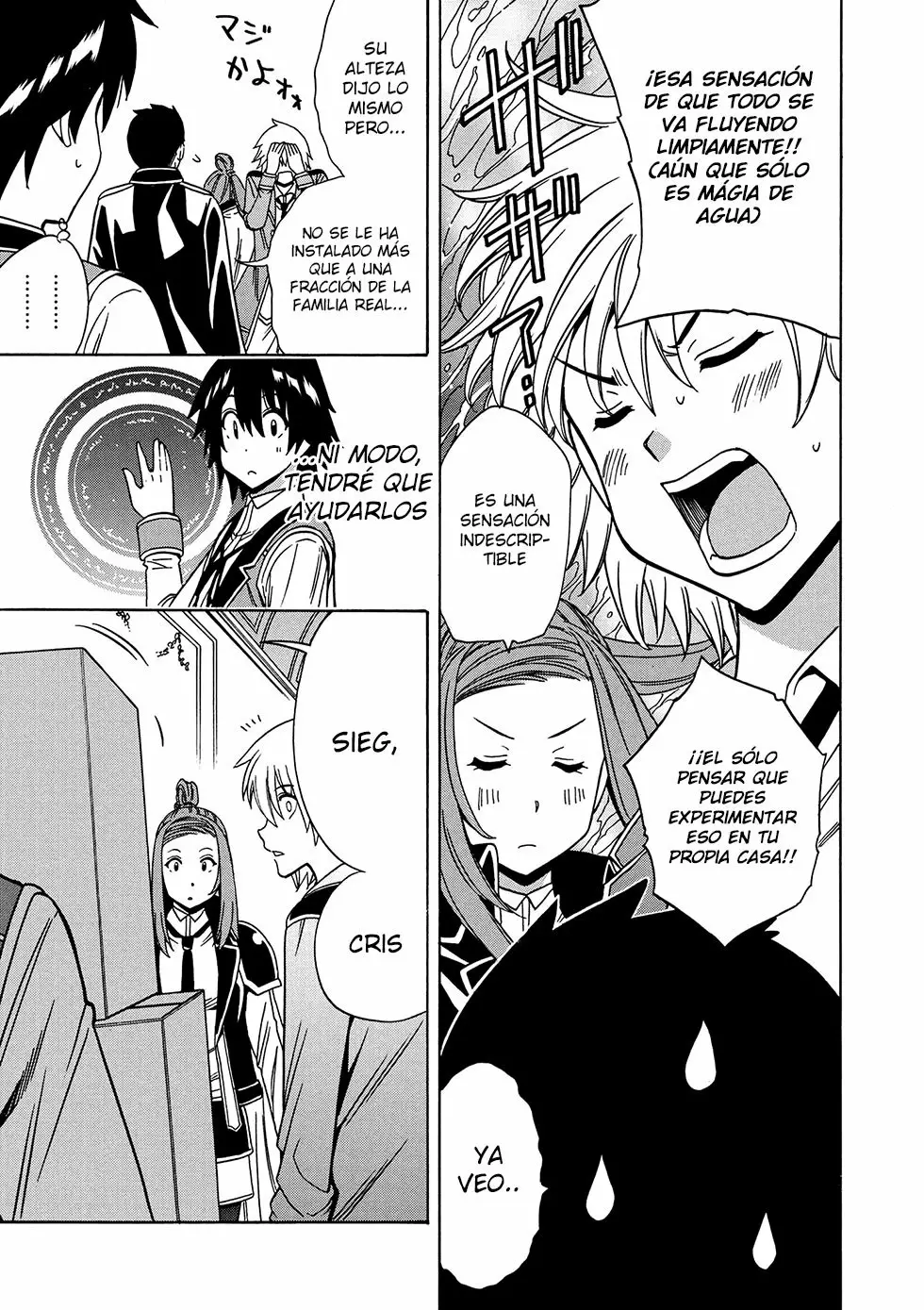 Página 19 del Manga