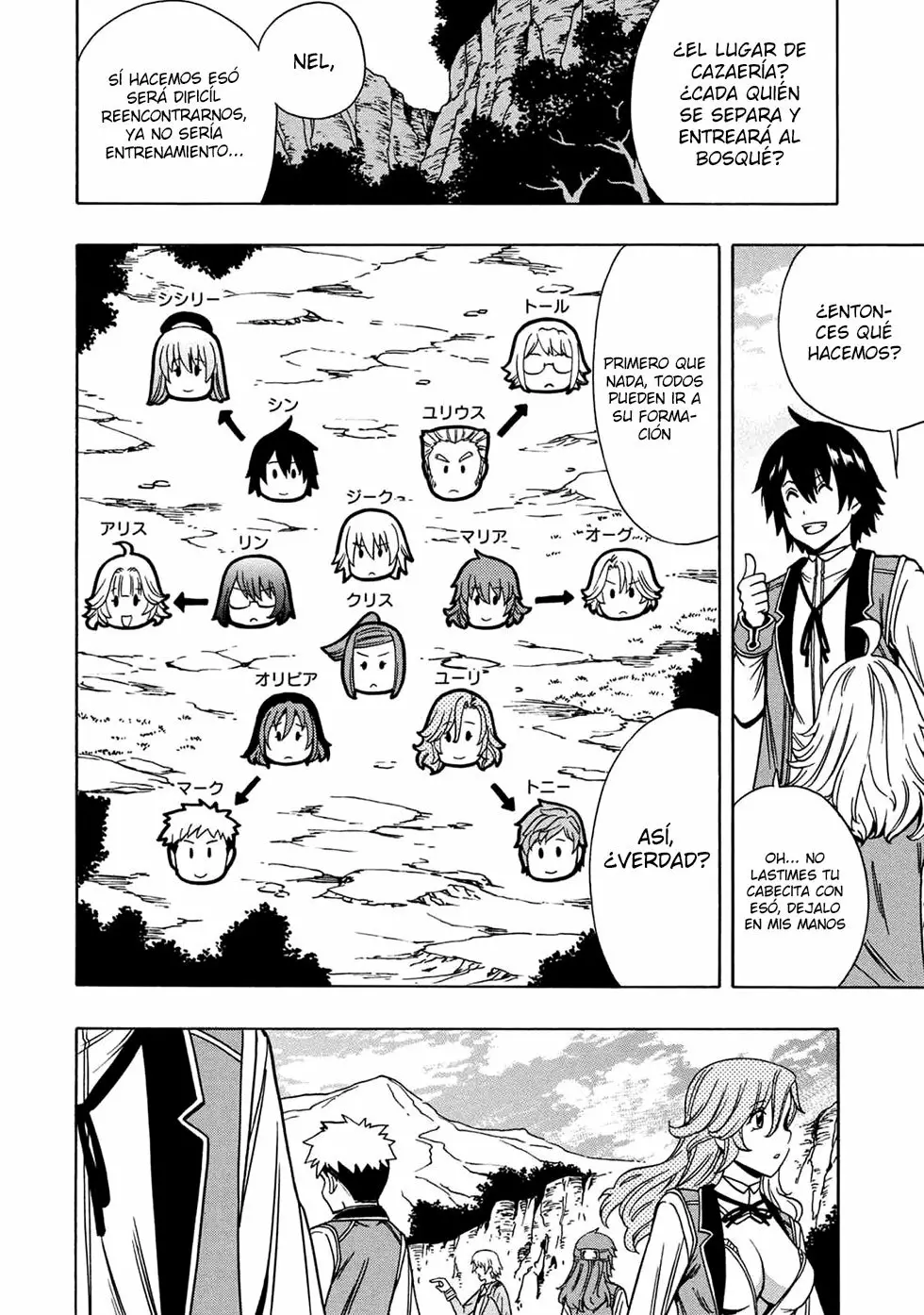 Página 17 del Manga