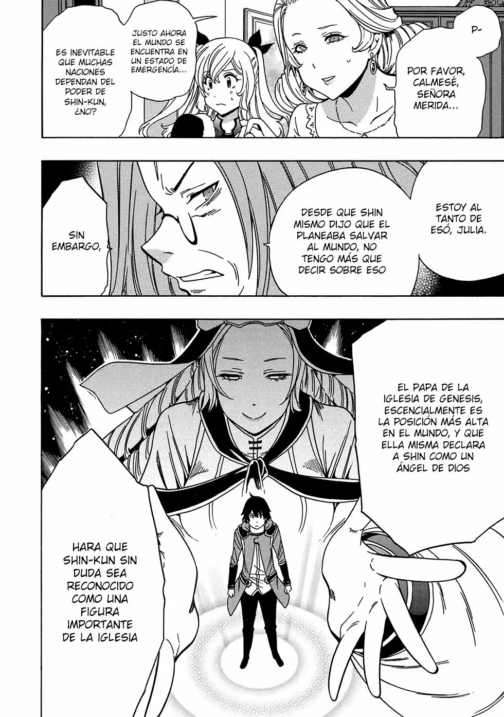 Página 12 del Manga