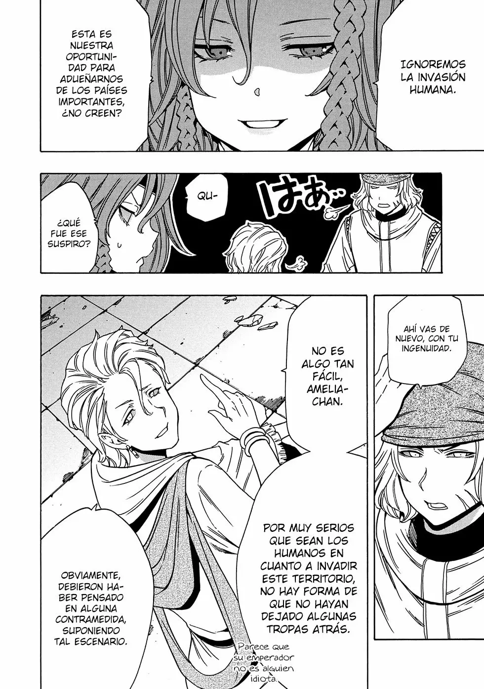 Página 17 del Manga