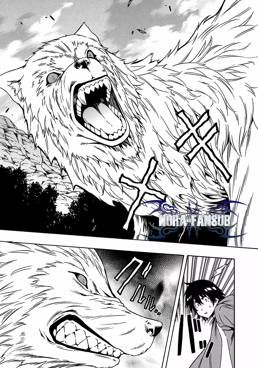 Página 22 del Manga