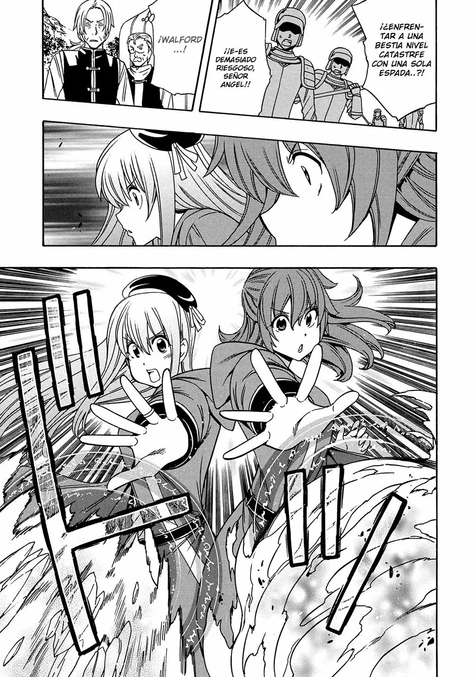 Página 29 del Manga