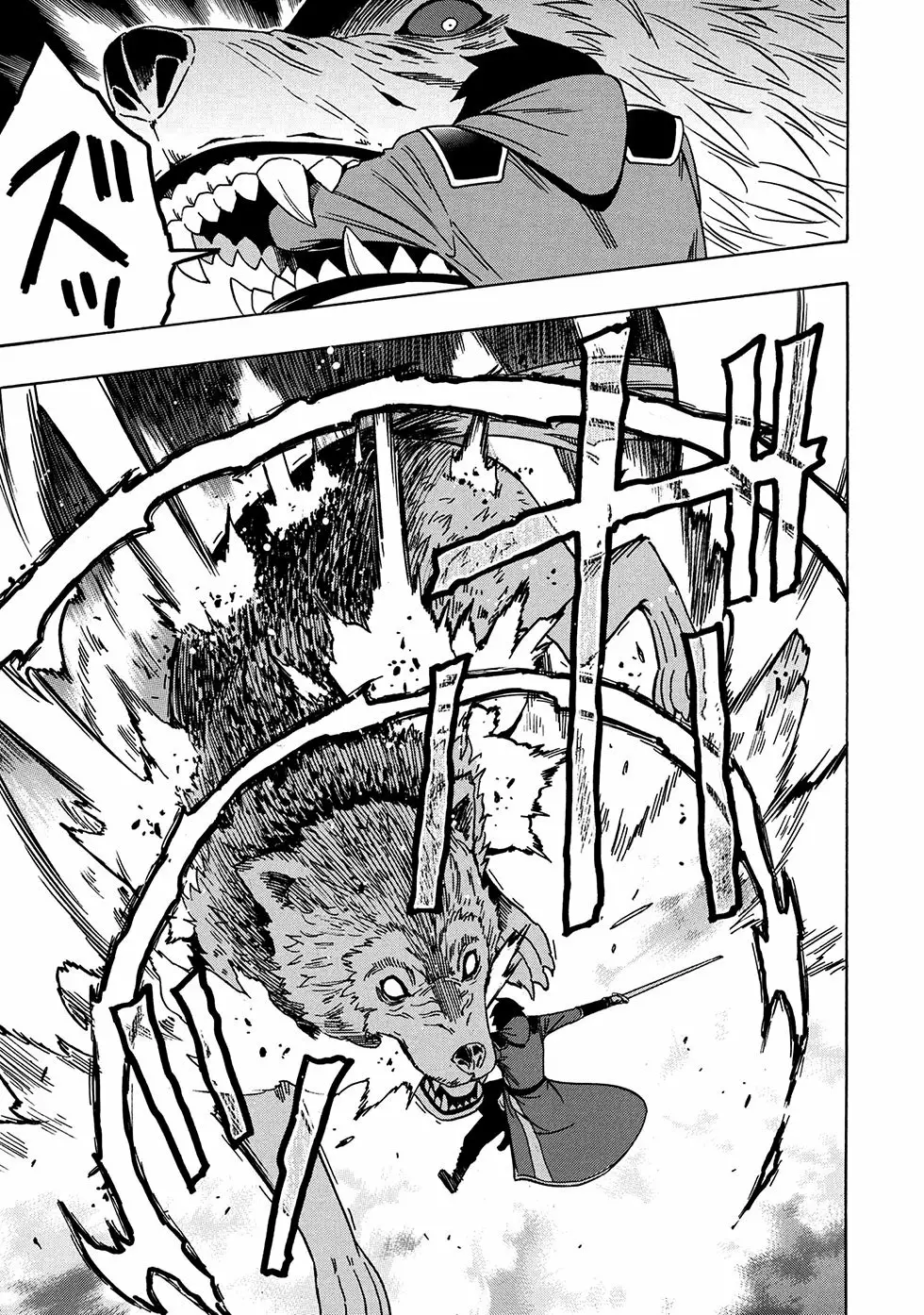 Página 33 del Manga