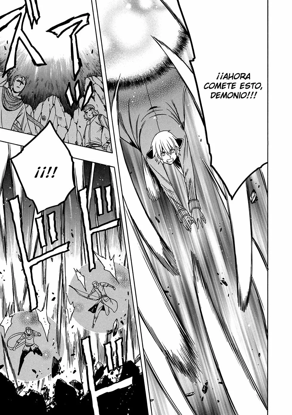 Página 16 del Manga