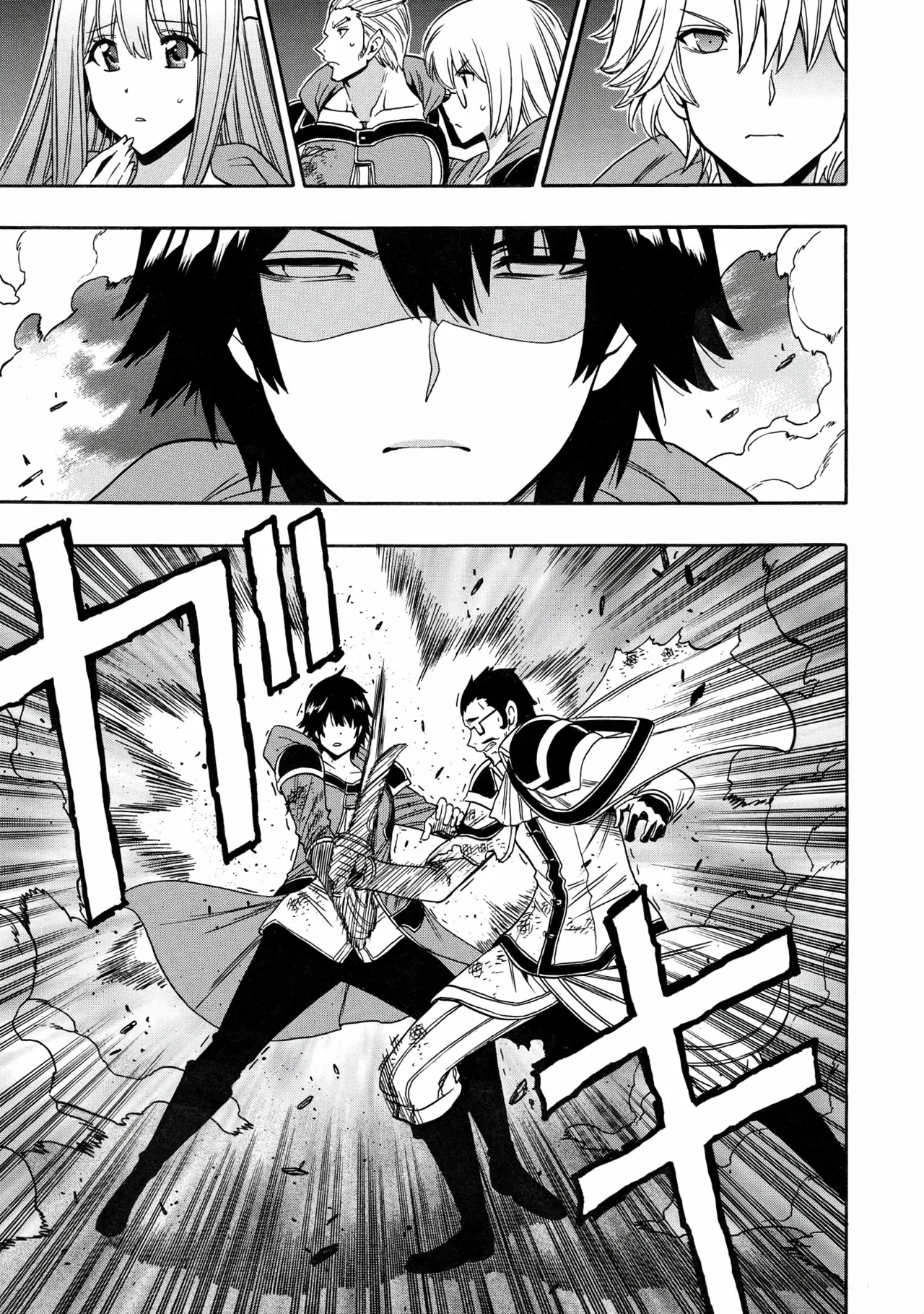 Página 36 del Manga