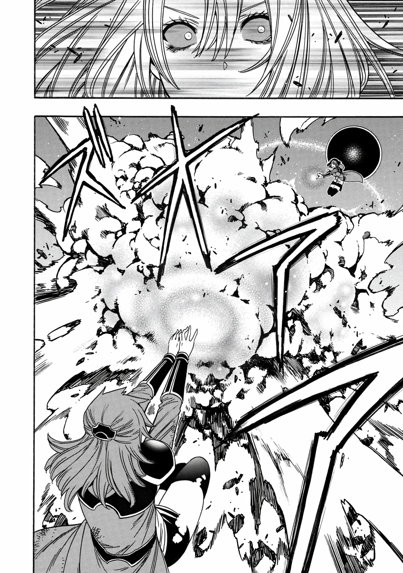 Página 52 del Manga