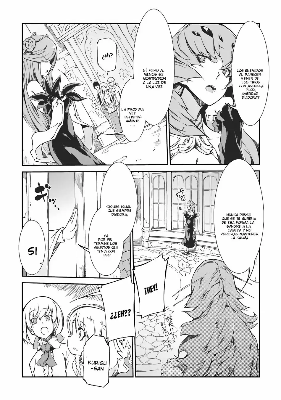 Página 7 del Manga