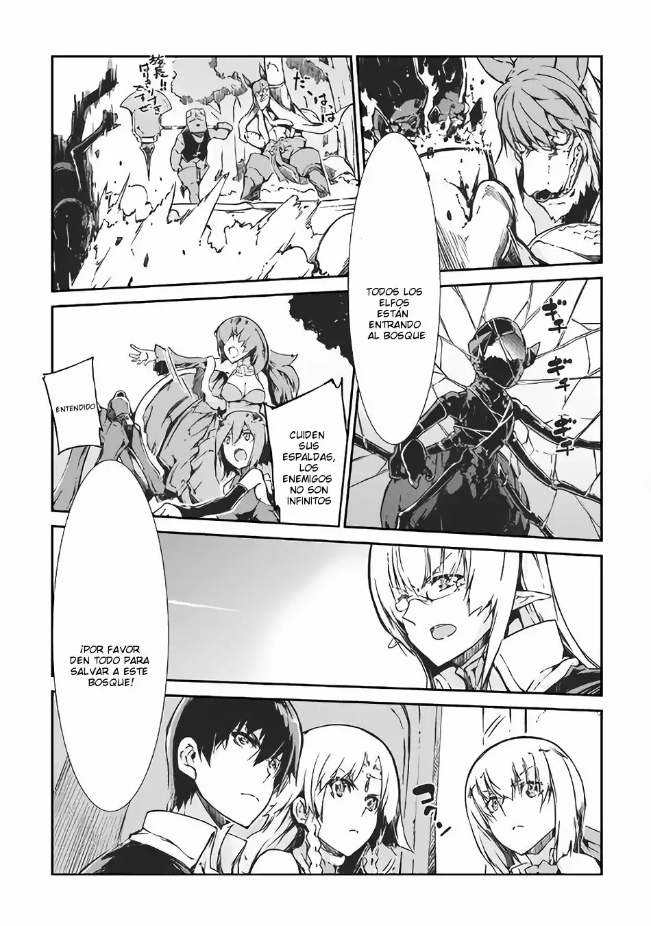 Página 17 del Manga