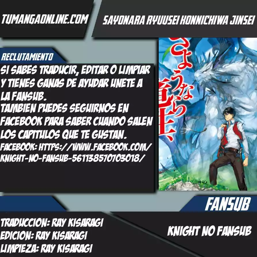 Página 1 del Manga