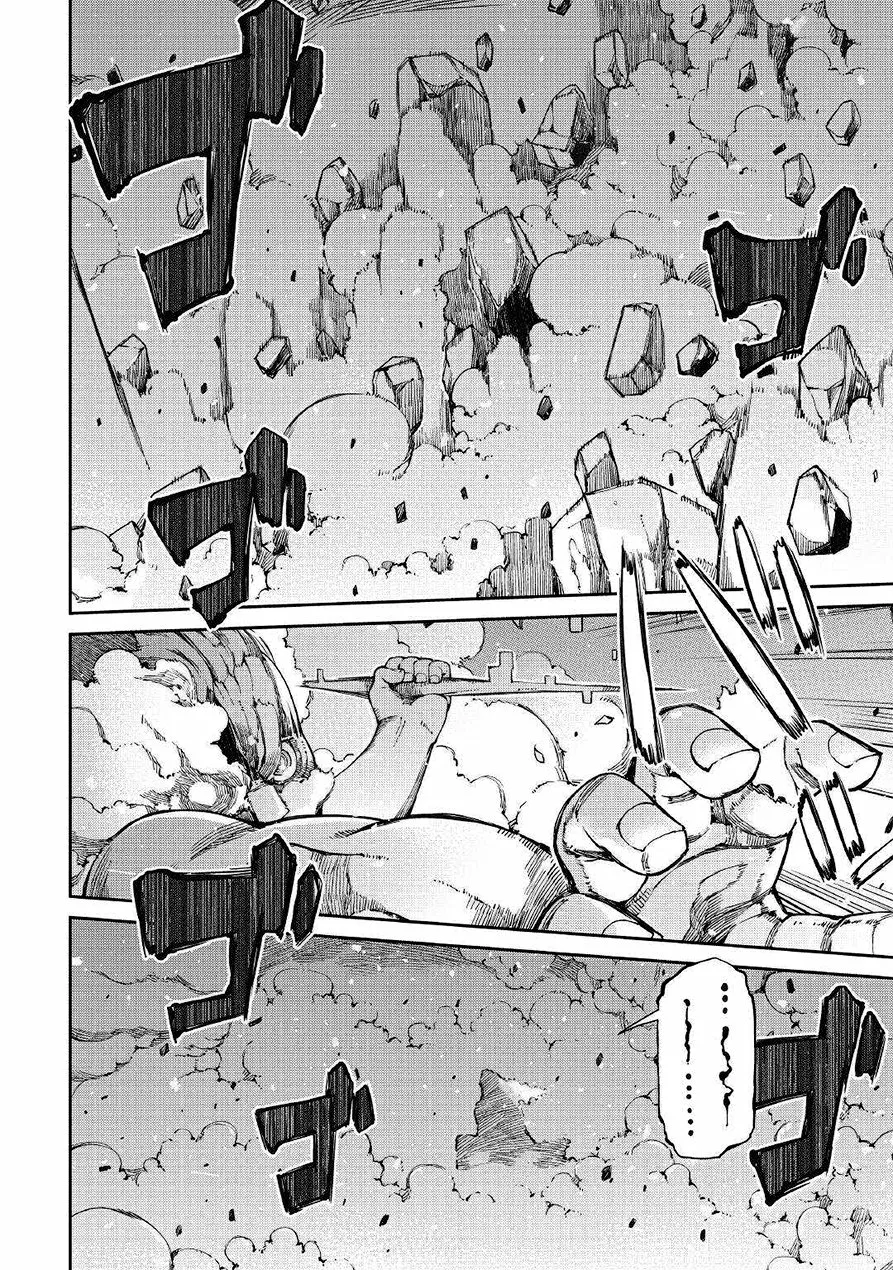 Página 52 del Manga