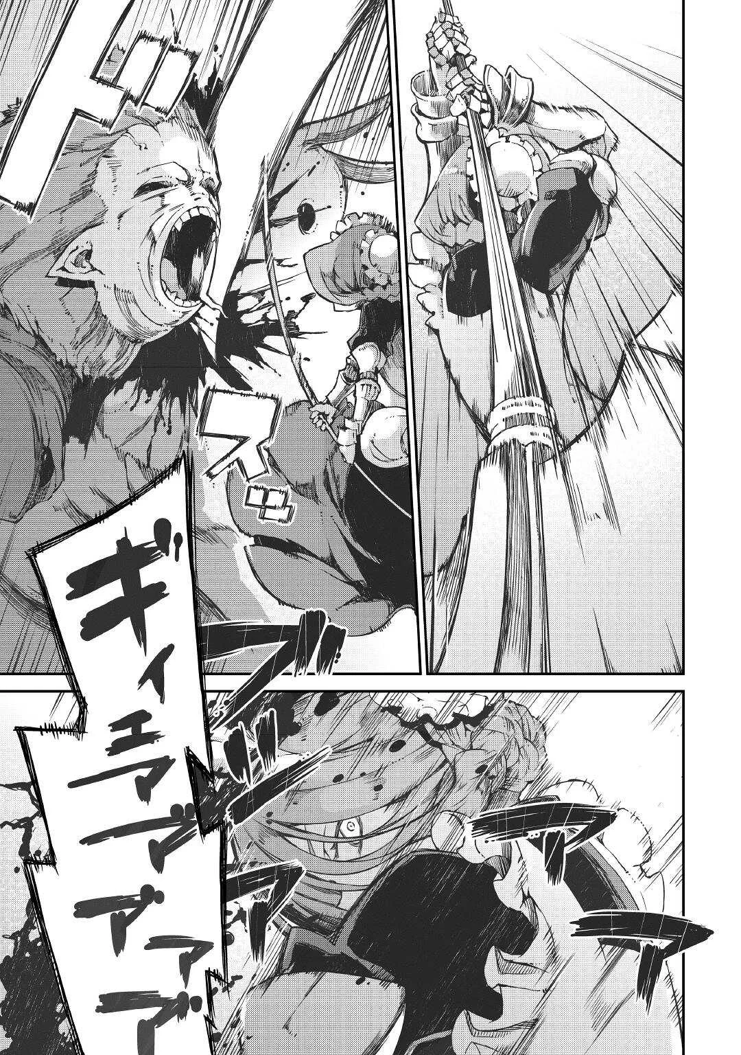 Página 22 del Manga