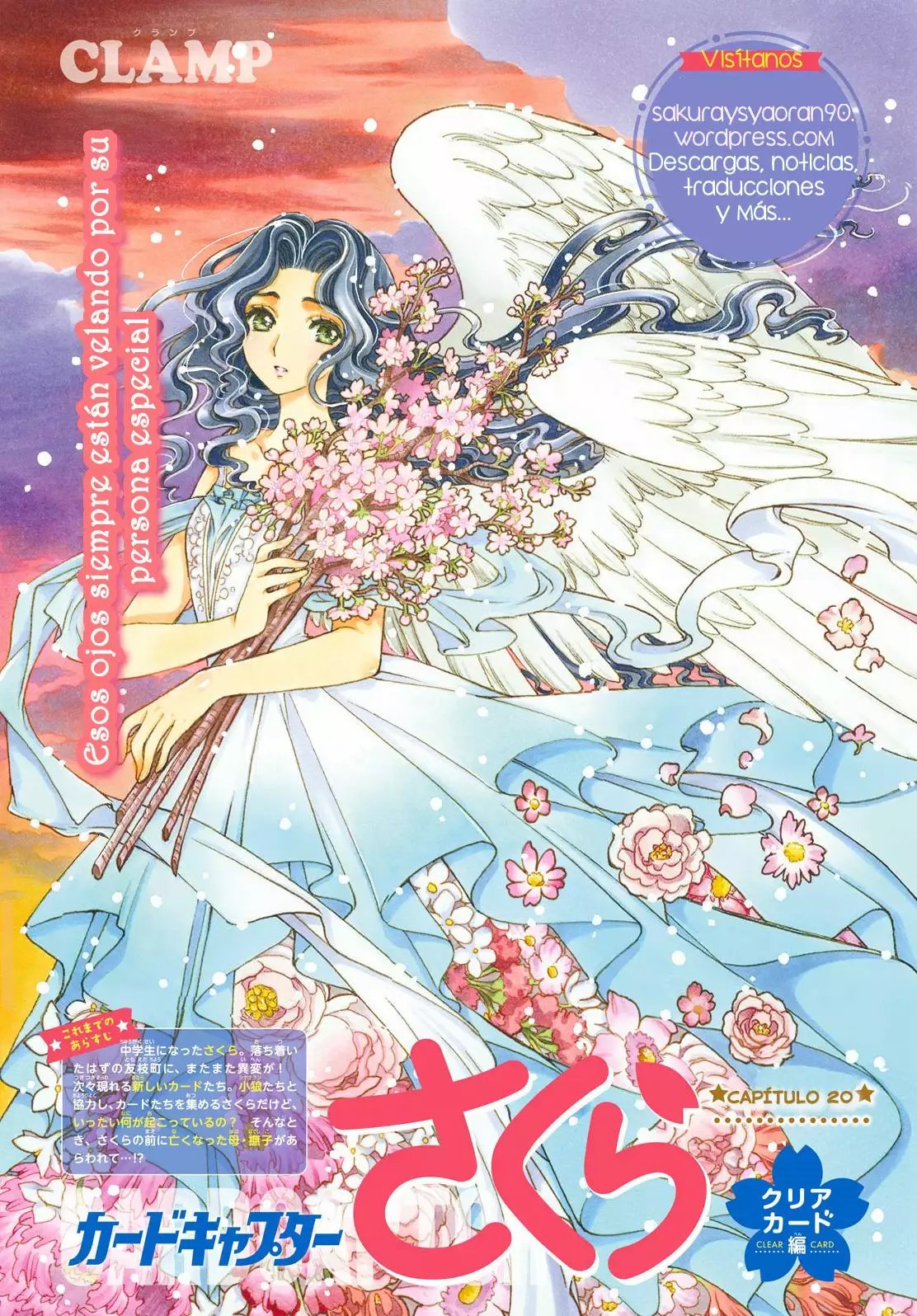 Página 33 del Manga