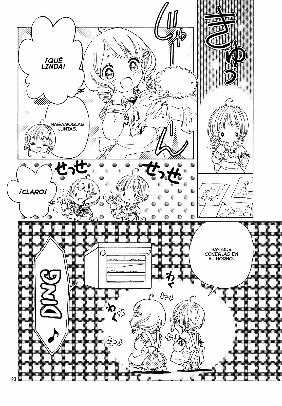 Página 23 del Manga