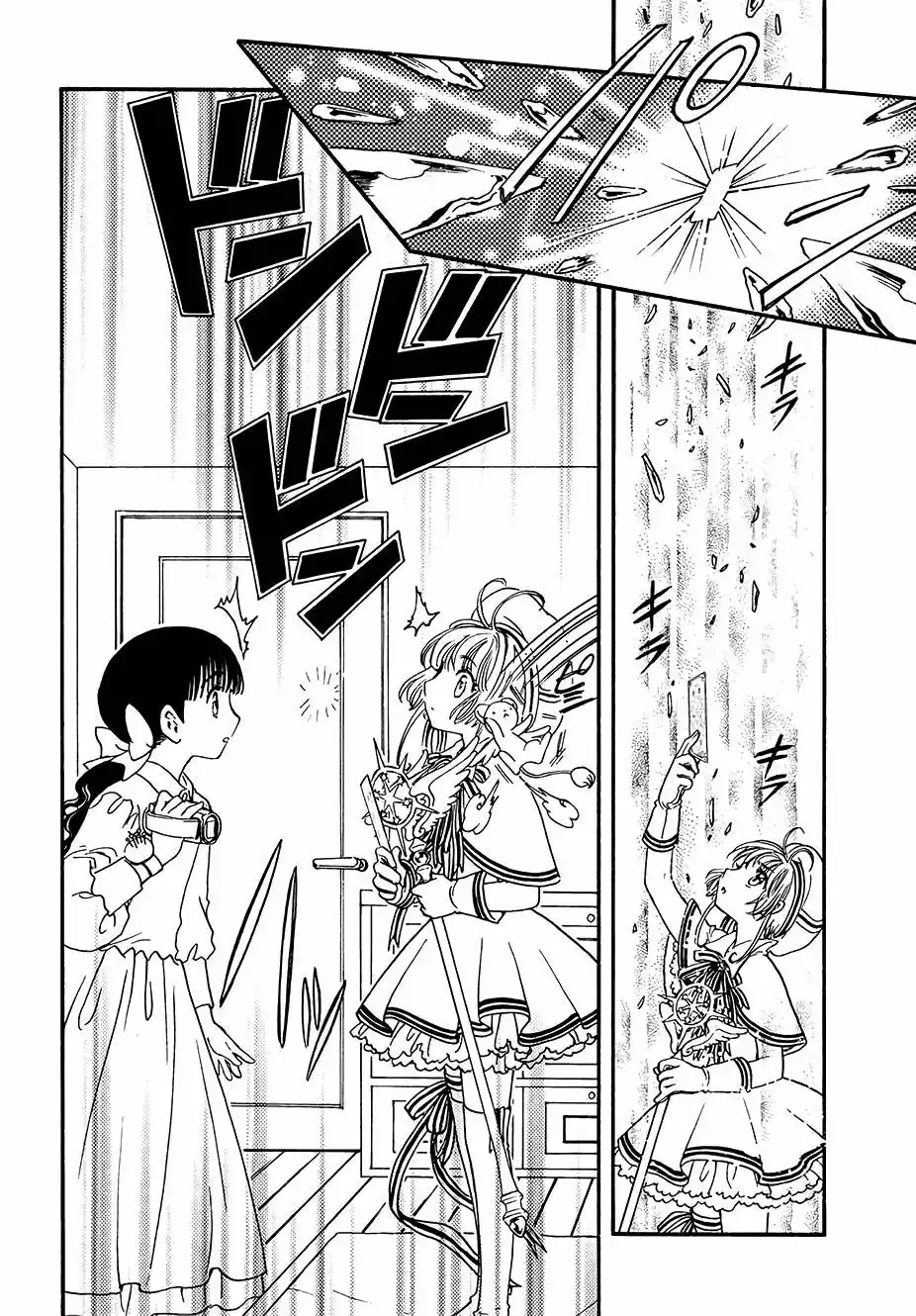 Página 36 del Manga