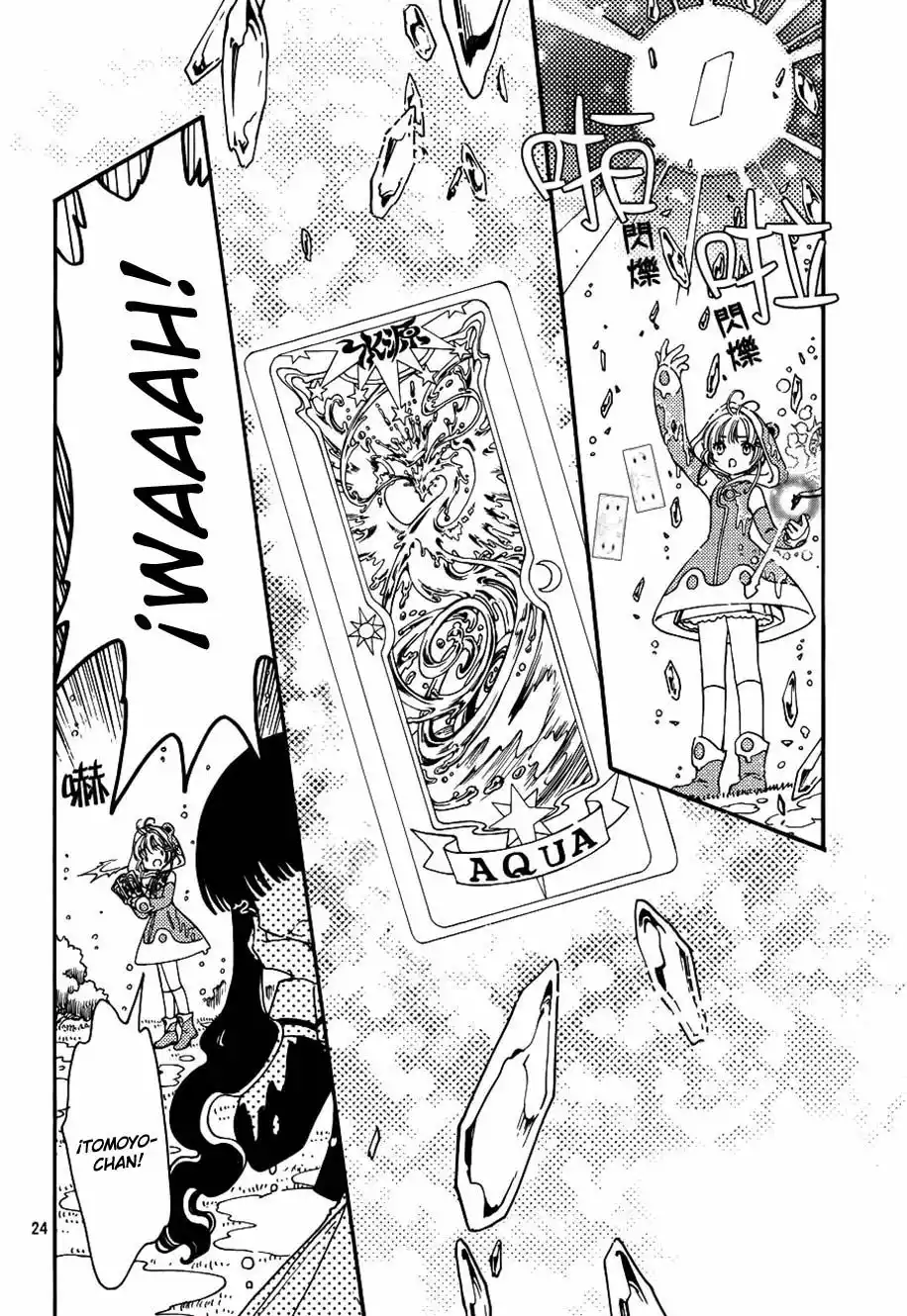Página 26 del Manga