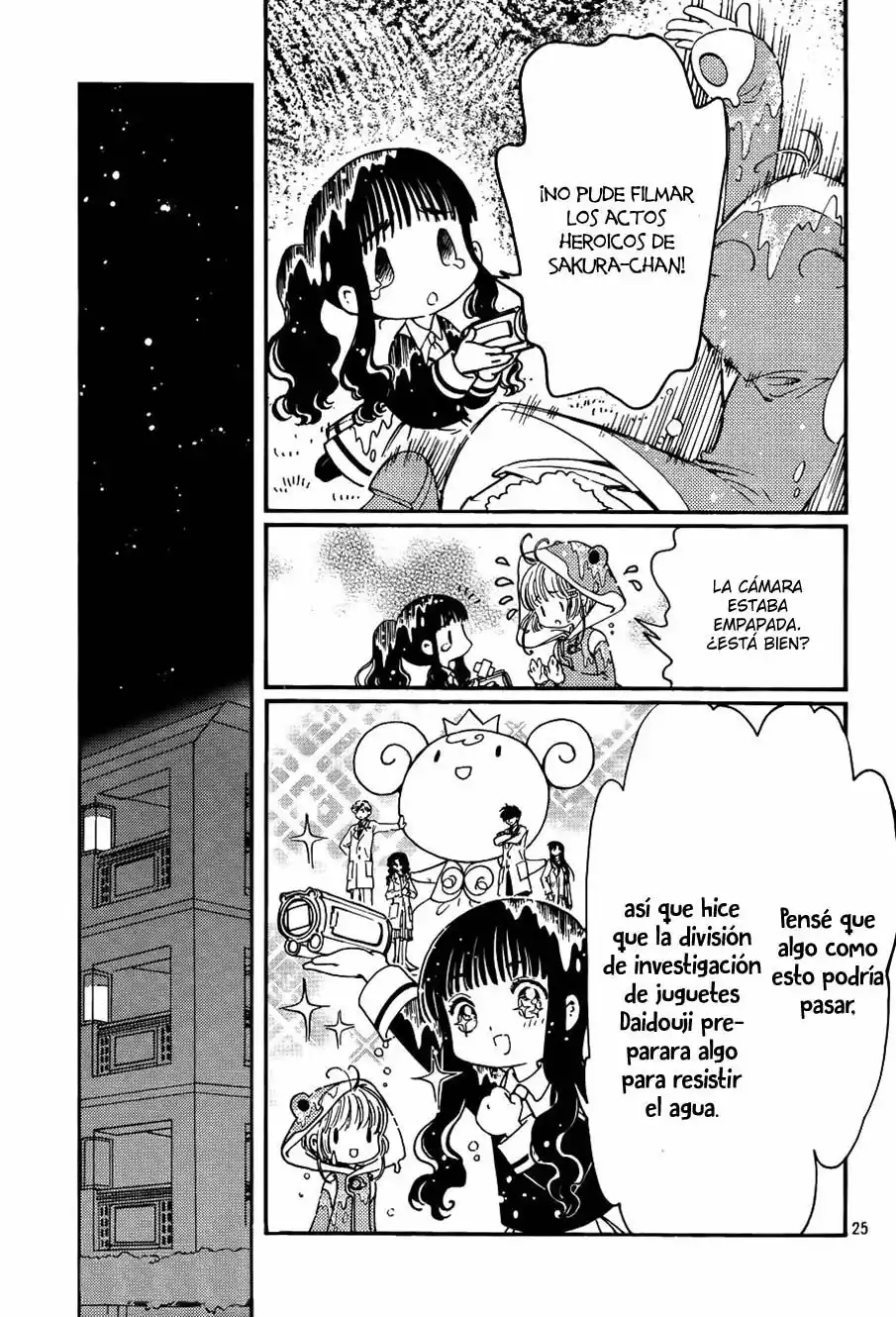 Página 27 del Manga