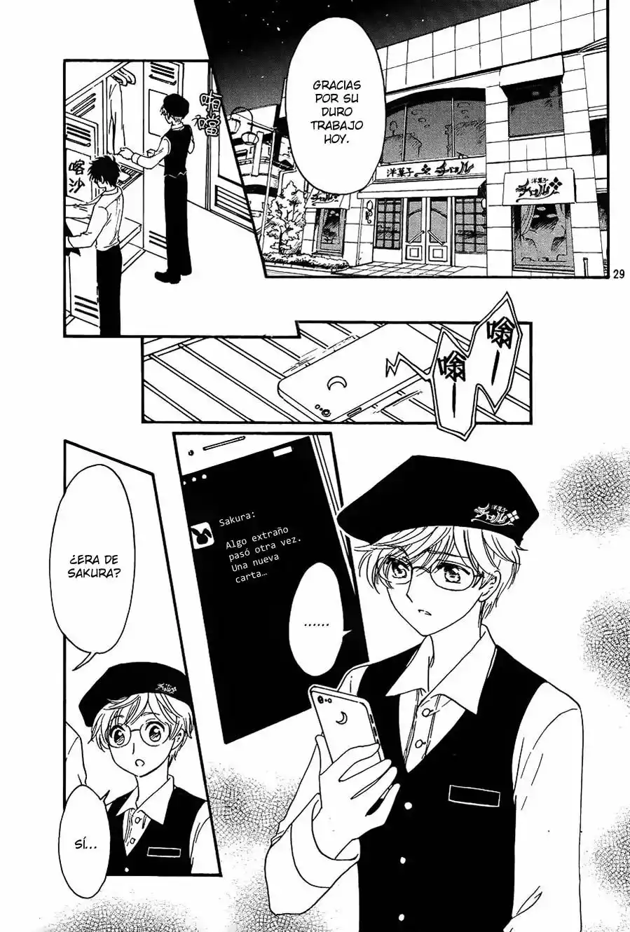 Página 31 del Manga