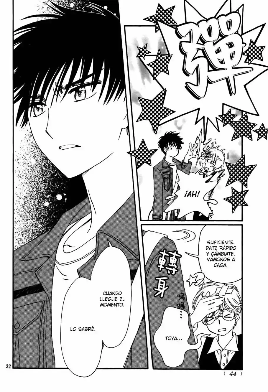 Página 34 del Manga
