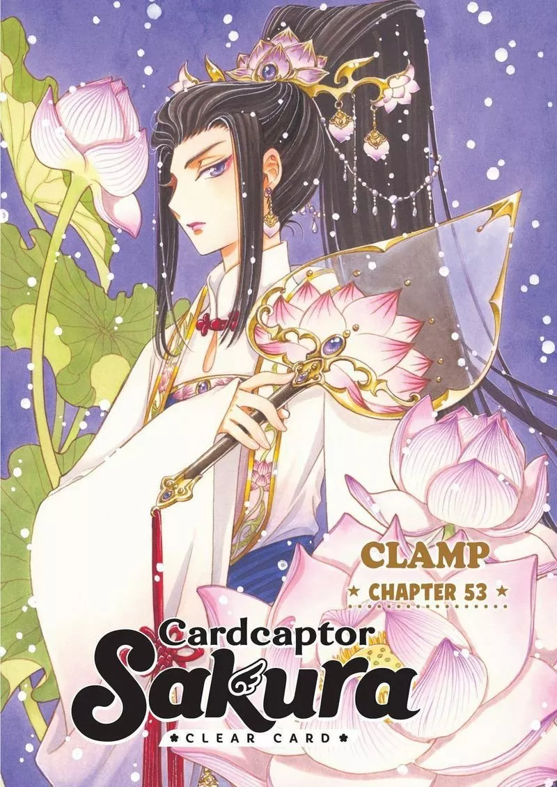 Página 1 del Manga