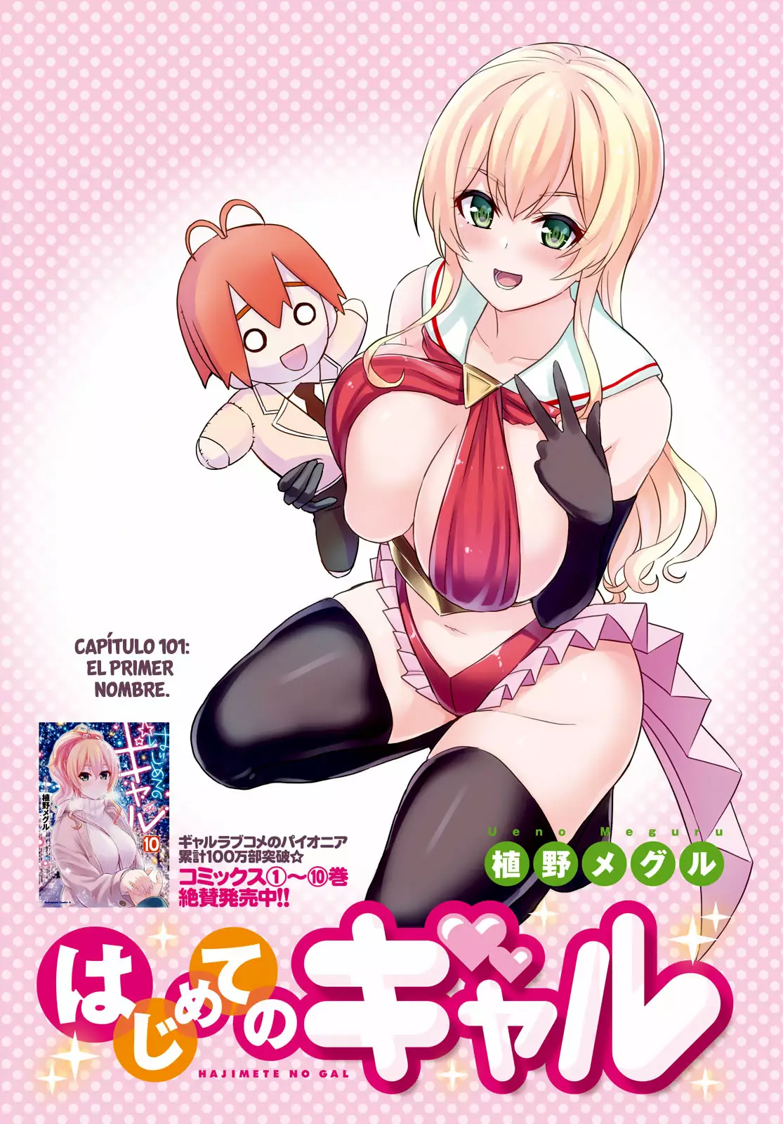 Página 2 del Manga