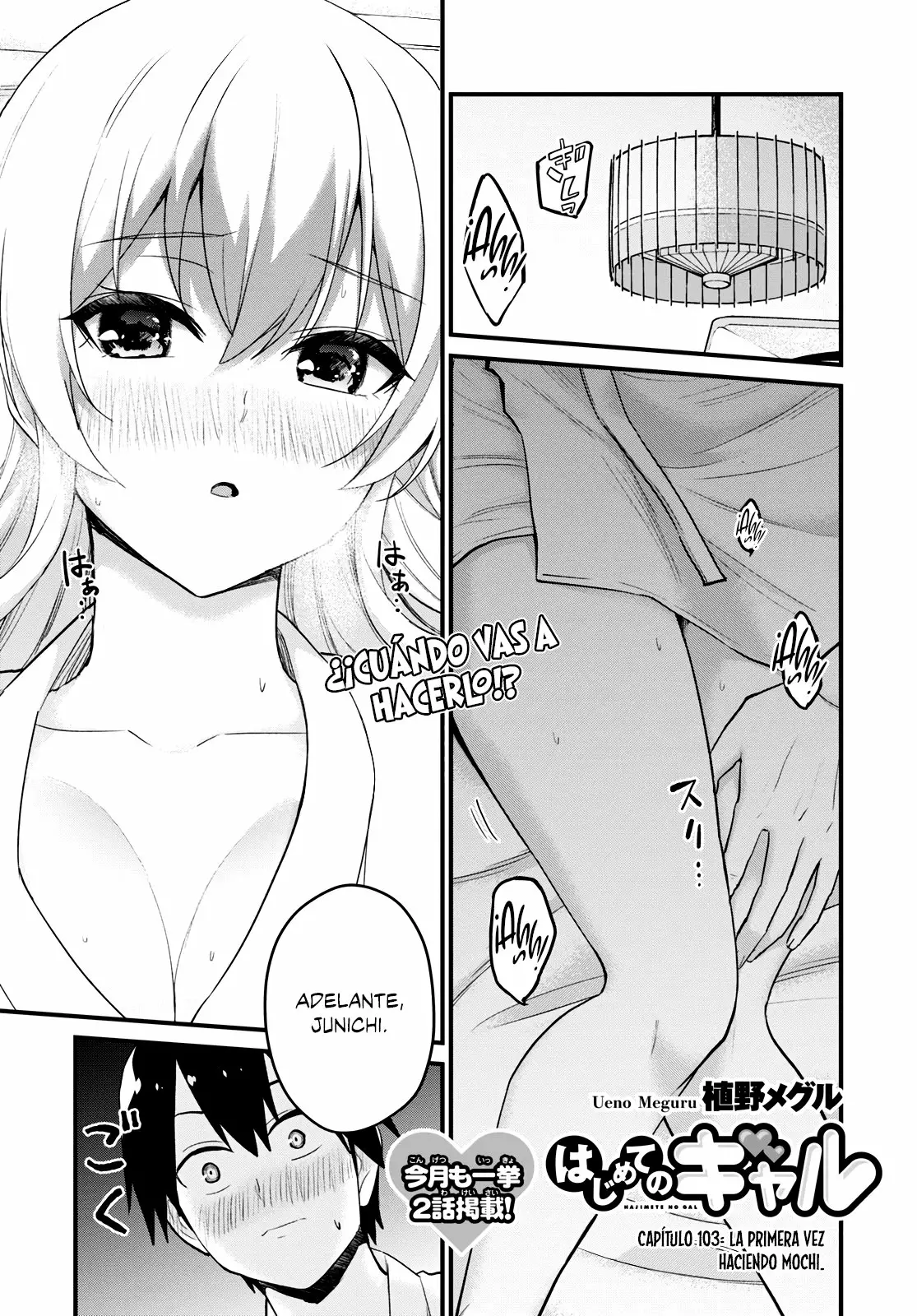Página 2 del Manga