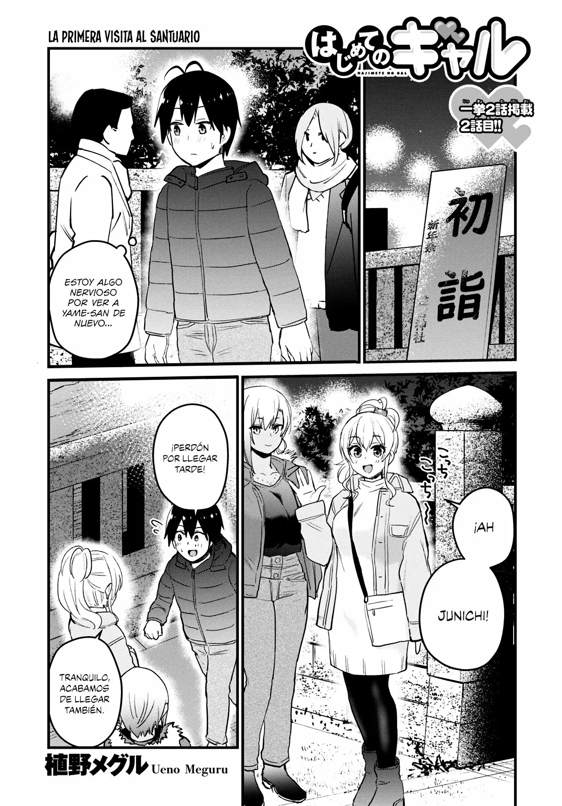 Página 2 del Manga