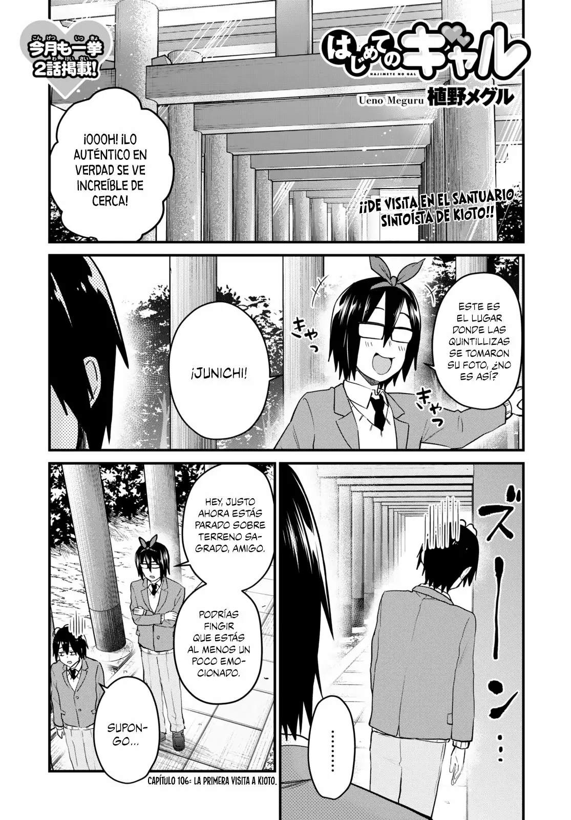 Página 2 del Manga