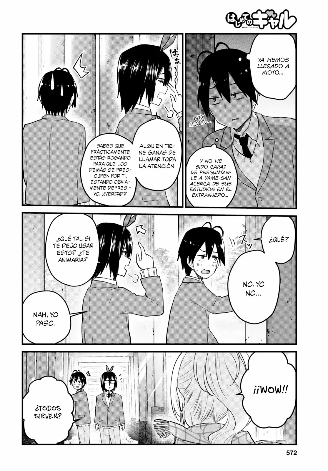 Página 3 del Manga