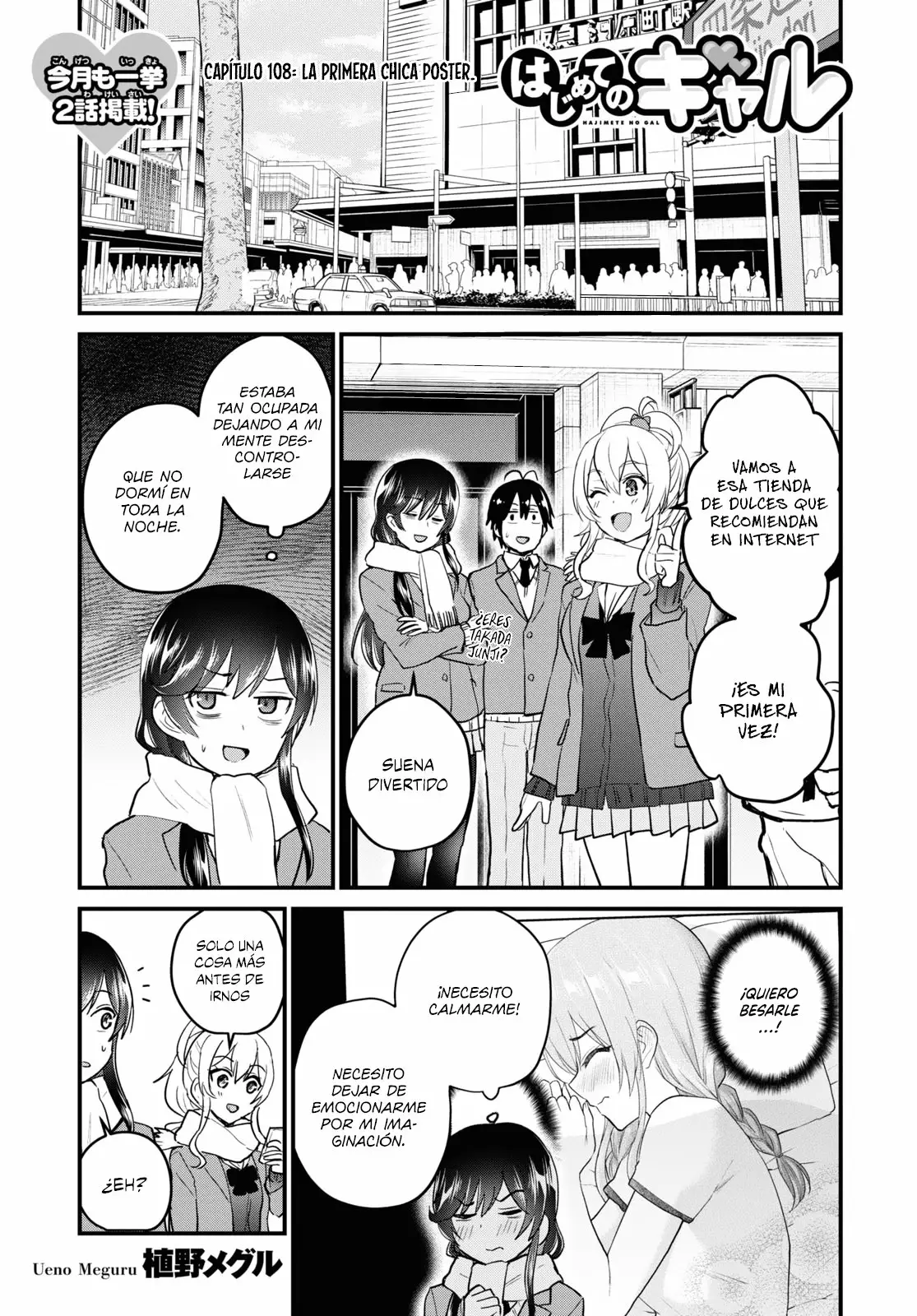 Página 2 del Manga
