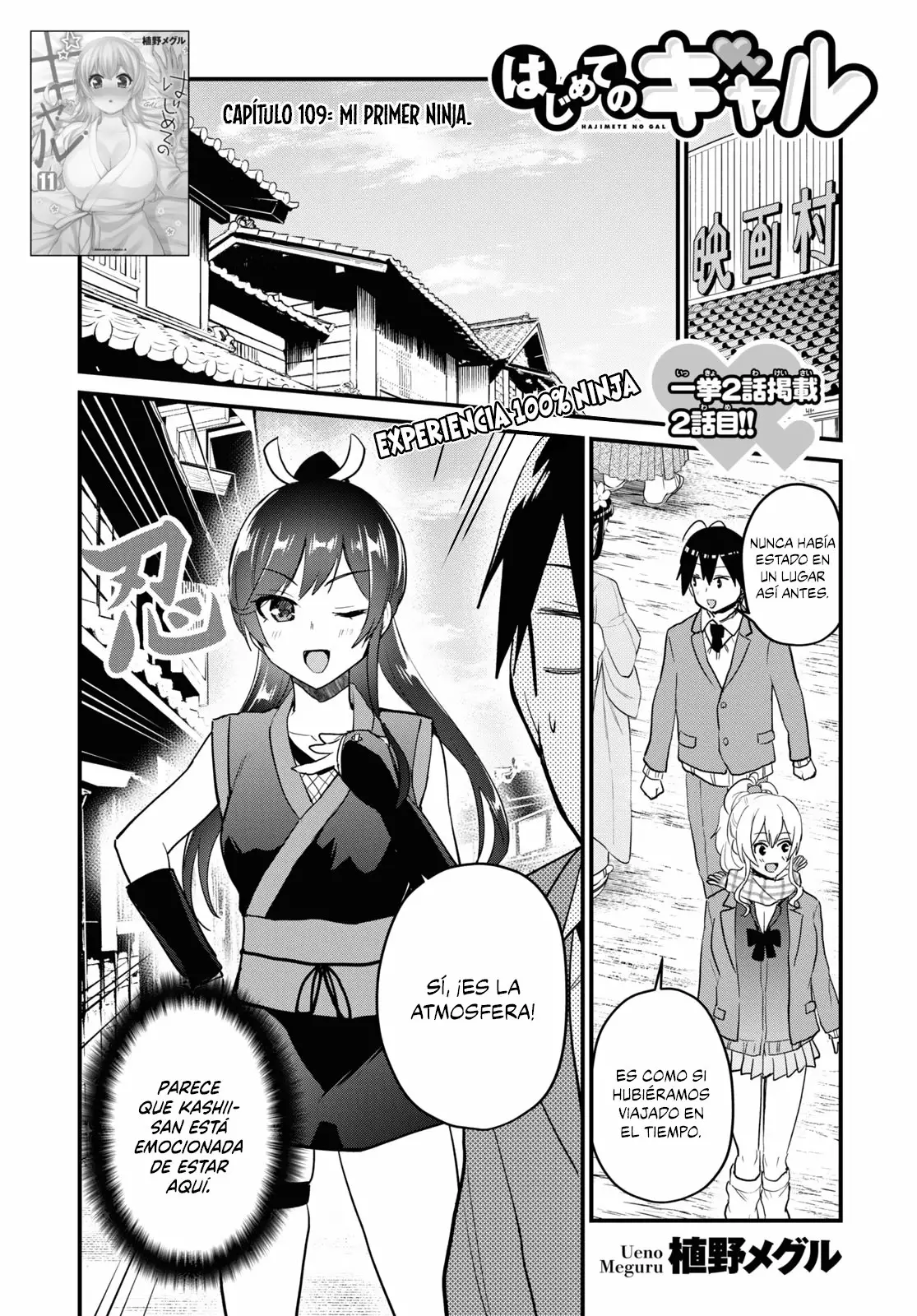 Página 2 del Manga