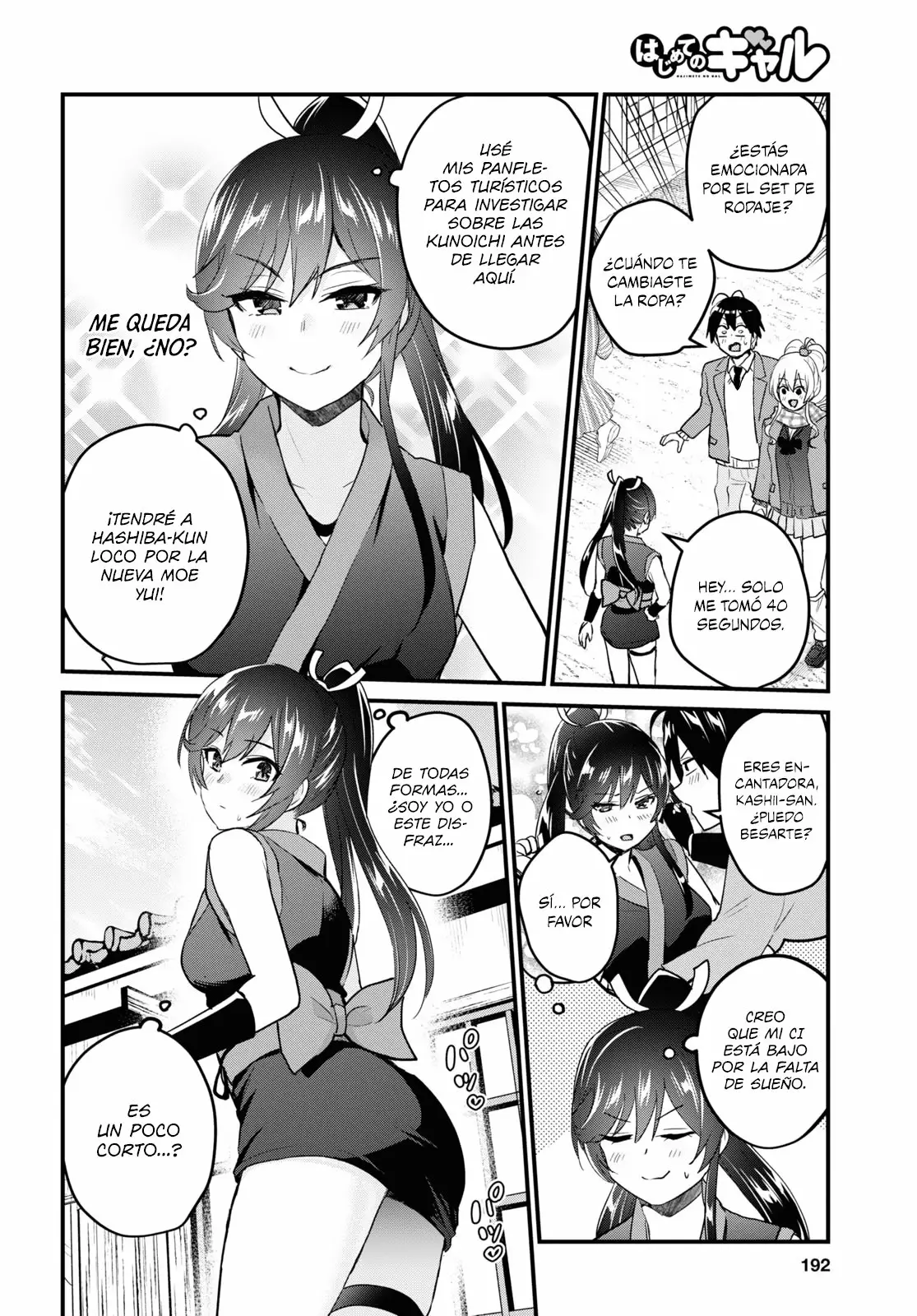 Página 3 del Manga