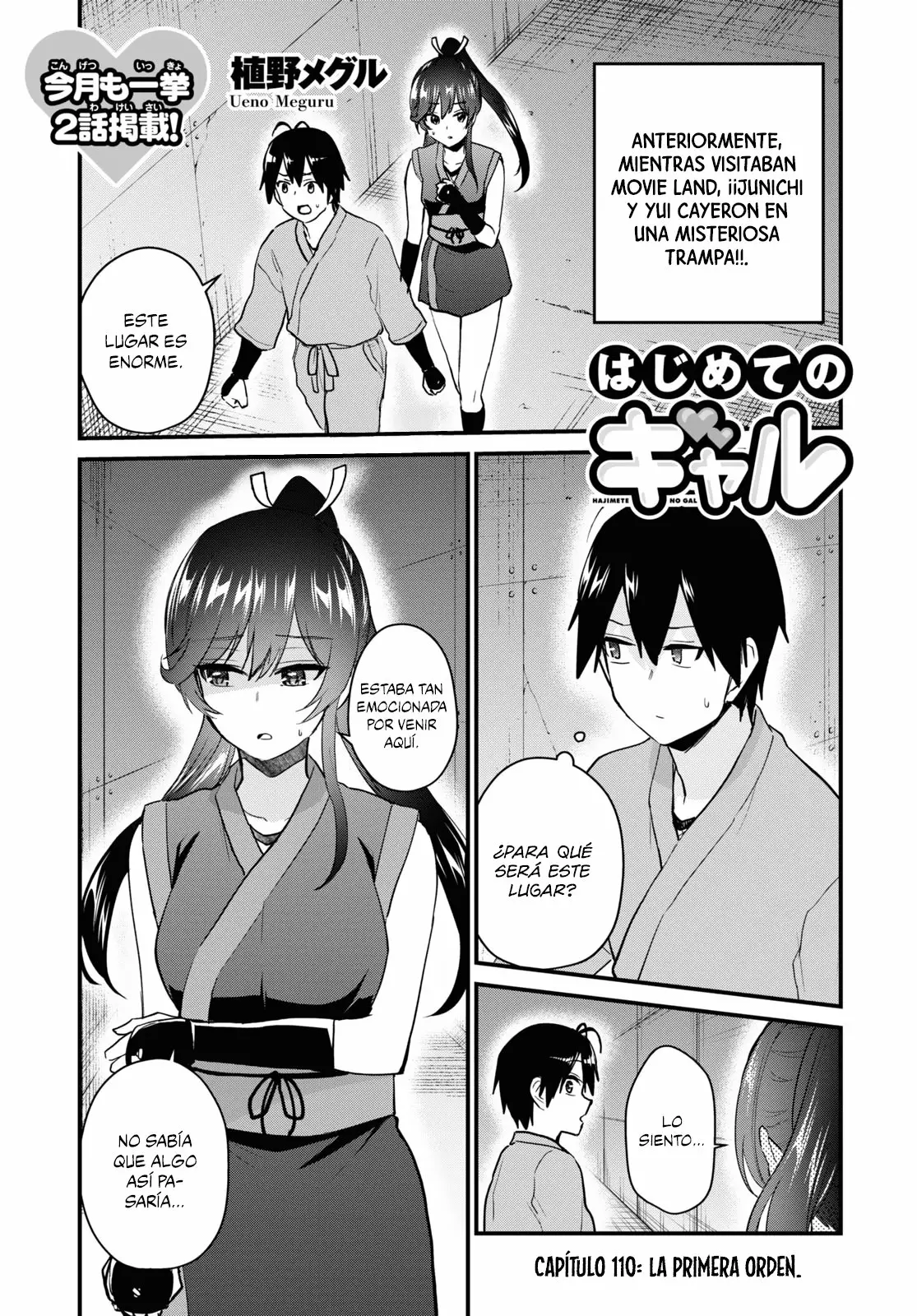 Página 2 del Manga
