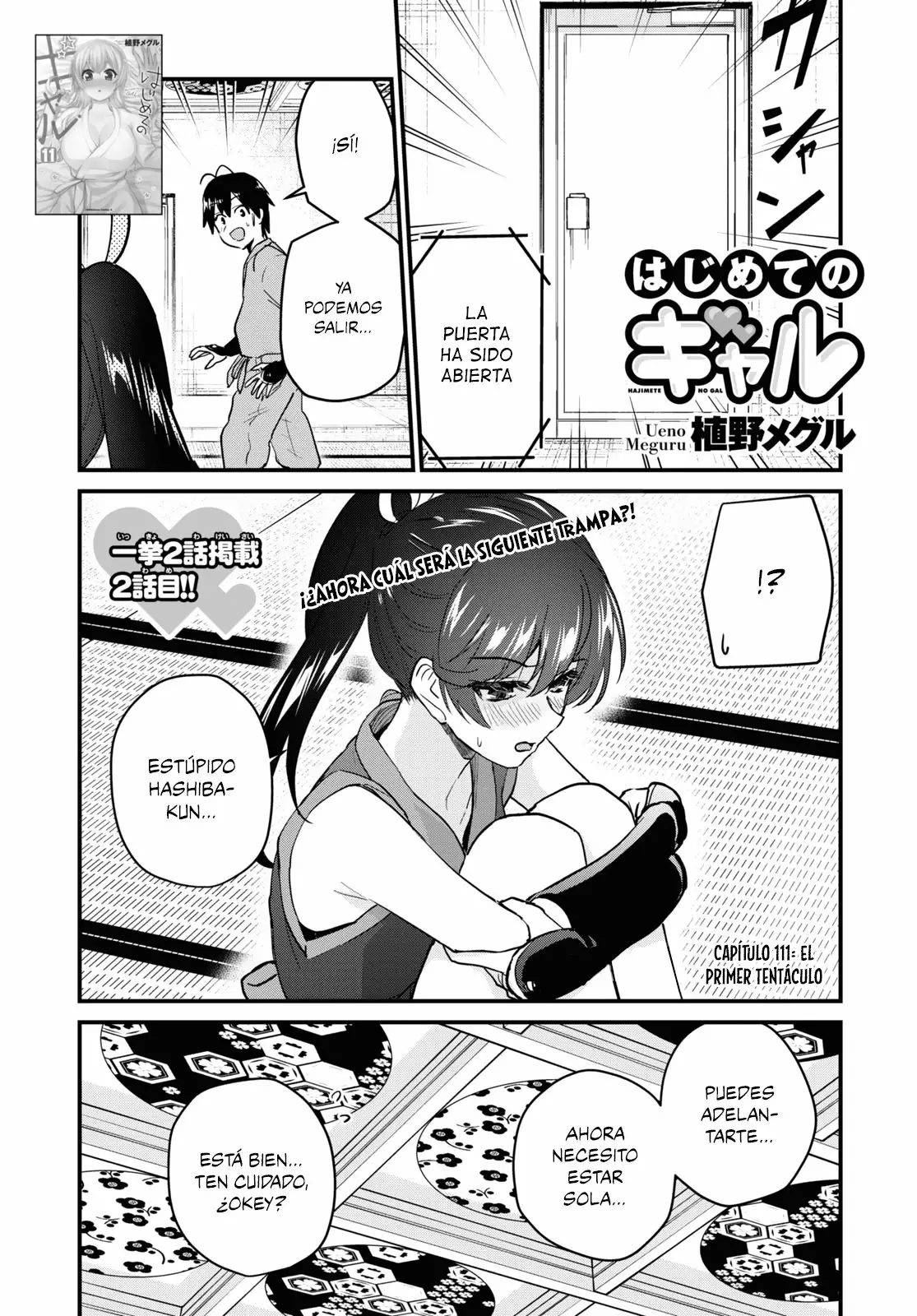 Página 2 del Manga