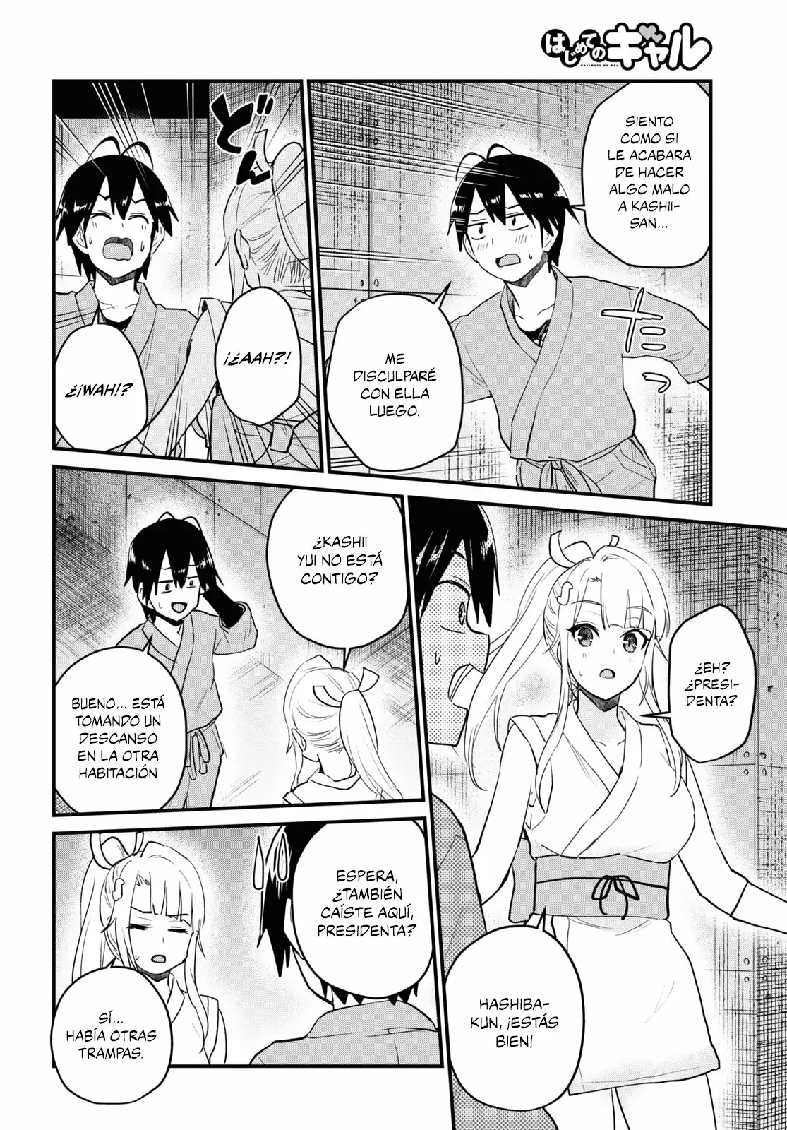Página 3 del Manga